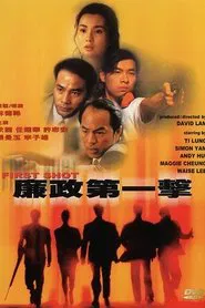 First Shot movie poster