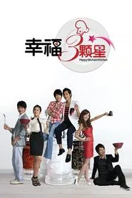 Happy Michelin Kitchen tv show poster