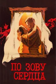 By the Call of the Heart movie poster