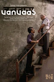 The Exile movie poster