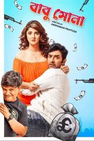 Babu Shona movie poster