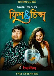 Poster do filme Fish & Chips
