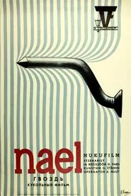 Nail movie poster