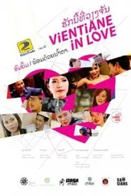 Vientiane In Love movie poster