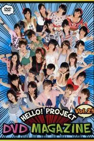 Hello! Project DVD Magazine Vol.25 movie poster