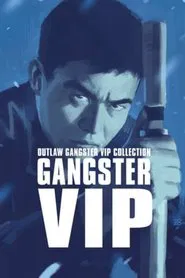 Poster do filme Outlaw: Gangster VIP