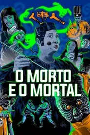 Poster do filme The Dead and the Deadly