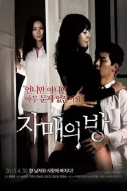 Poster do filme The Sisters' Room