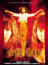 Woman Onmyoji - Devil Advent movie poster