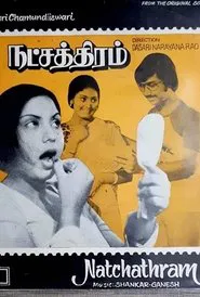 Poster do filme Natchathiram