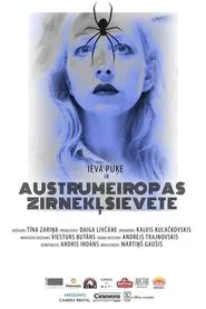 Eastern-European Spiderwoman movie poster