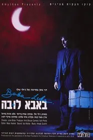 Baba Lubba movie poster