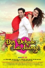 Din Dehade Lai Jaange movie poster