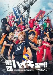 Gekidan Haikyu!! - Encounter movie poster