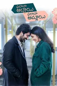Phalana Abbayi Phalana Ammayi movie poster