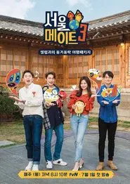 Seoul Mate tv show poster