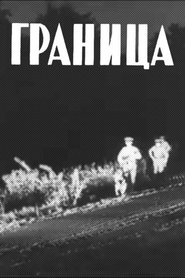 Border movie poster