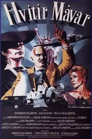 Poster do filme Cool Jazz and Coconuts