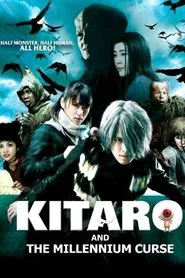 Kitaro and the Millennium Curse movie poster