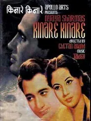 Kinare Kinare movie poster