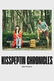 Poster do filme Kisspeptin Chronicles