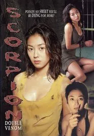 Poster do filme Scorpion: Double Venom