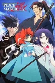 Poster da série Peace Maker Kurogane