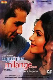 Aappan Pher Milange movie poster