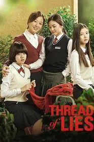 Thread of Lies movie poster