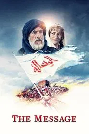 Poster do filme Maomé - O Mensageiro de Alá