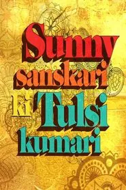 Poster do filme Sunny Sanskari Ki Tulsi Kumari