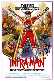 The Super Inframan movie poster