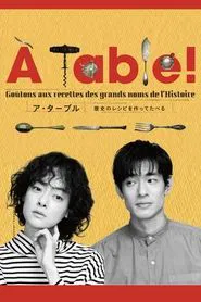 À Table!: Make and Eat Historical Recipes tv show poster