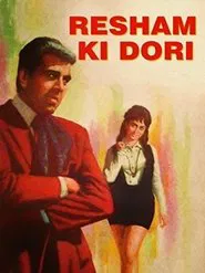 Resham Ki Dori movie poster