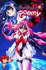 Poster da série Puni Puni Poemy
