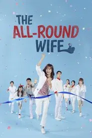 Poster da série The All-Round Wife