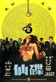 Haunted Tales movie poster
