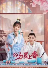 Brushes of Destiny tv show poster