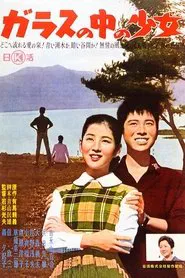 Girl in the Glass movie poster