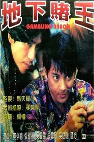 Gambling Baron movie poster