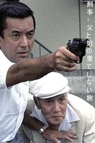 The Detective movie poster