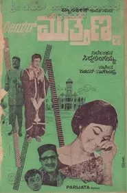 Mayor Mutthanna movie poster