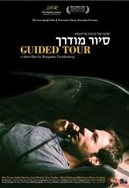 Guided Tour movie poster