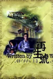 Written By movie poster