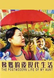 Poster do filme The Postmodern Life of My Aunt
