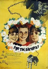Poster do filme Where Are You, Bagira?