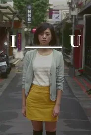 I___U movie poster