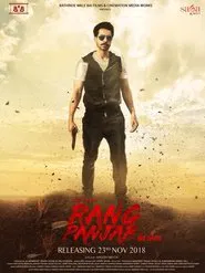Rang Panjab movie poster