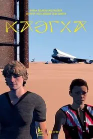Kaegha movie poster