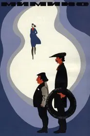 Mimino movie poster